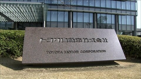 祝日も稼働「トヨタカレンダー」見直しへ　来年度は月曜祝日の3連休を4回設定　働き手からの魅力高める狙い