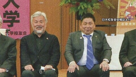 資金還流の手口は「アドバイザリー契約」か 日大背任事件で逮捕の元理事ら