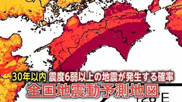 トップ３が関東に集中 30年以内に震度６弱以上の地震発生確率