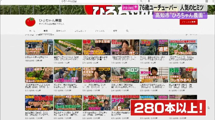 ひろちゃん農園