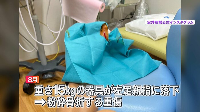 (安井友梨公式インスタグラムより)