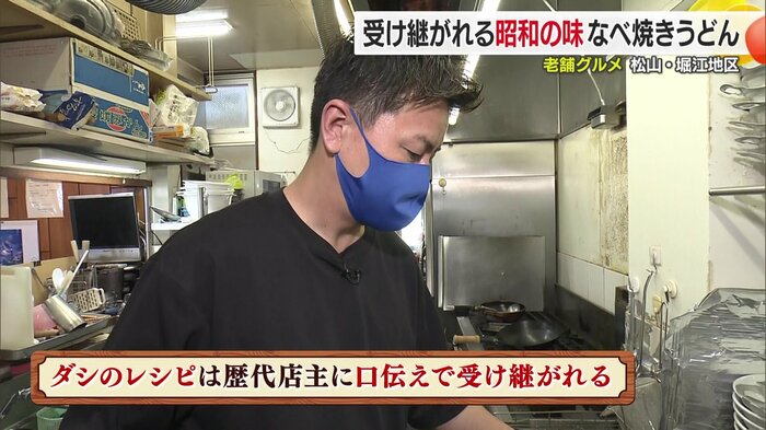 ダシのレシピについて話す3代目店主の松岡佑樹さん