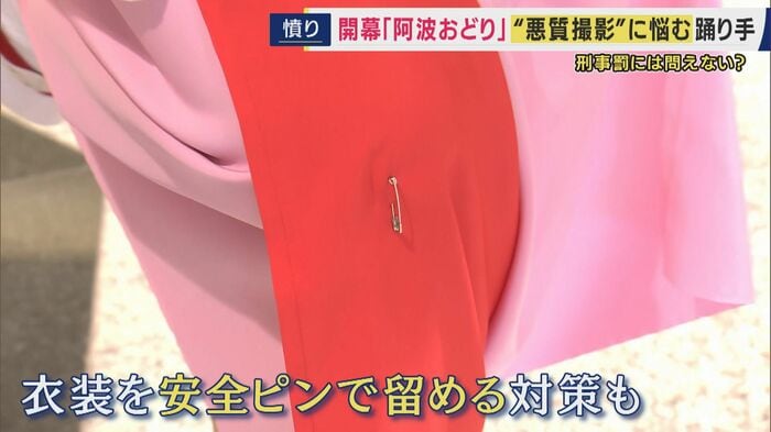 「本来は気にしないで良いことを気にしないといけない」