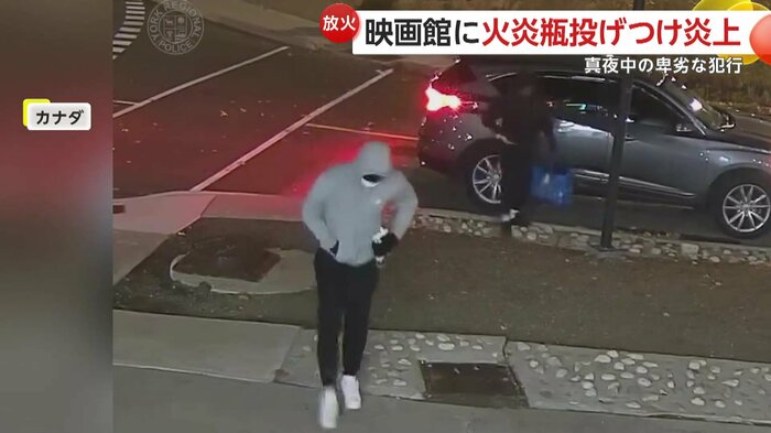 顔を隠して映画館に近づく2人組(York Regional Police)