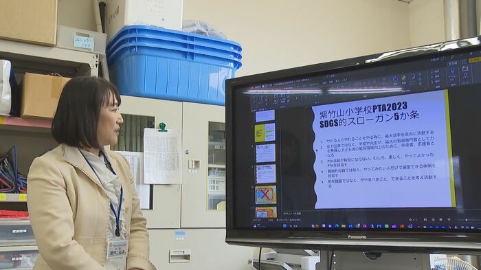 紫竹山小学校 風間弘子 校長
