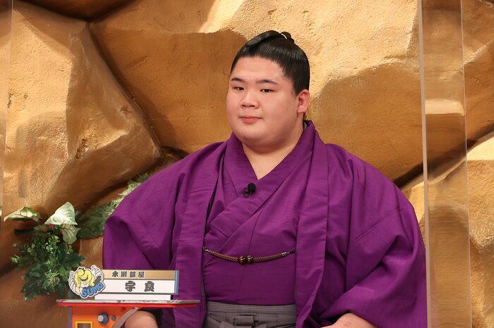 宇良