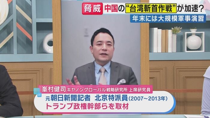 峯村さん（関西テレビ「旬感LIVE とれたてっ」より）