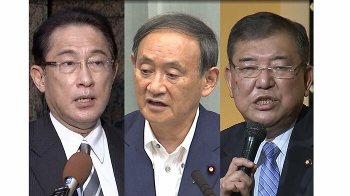総裁選は3人の争いに