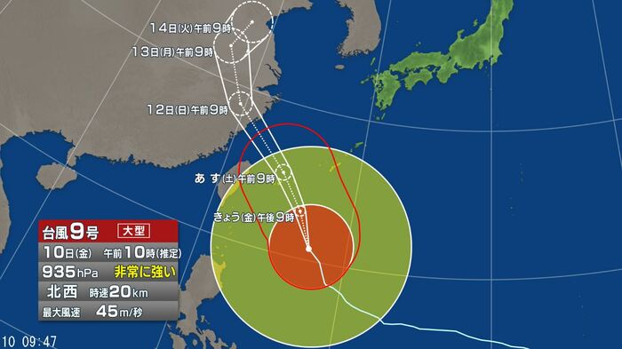 台風9号の進路予想図