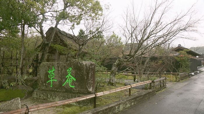 「湯宿・草菴」（島根・出雲市斐川町）