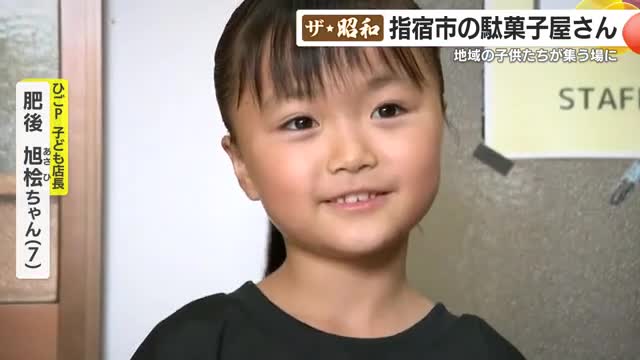 子ども店長として計算や接客を務める旭桧ちゃん