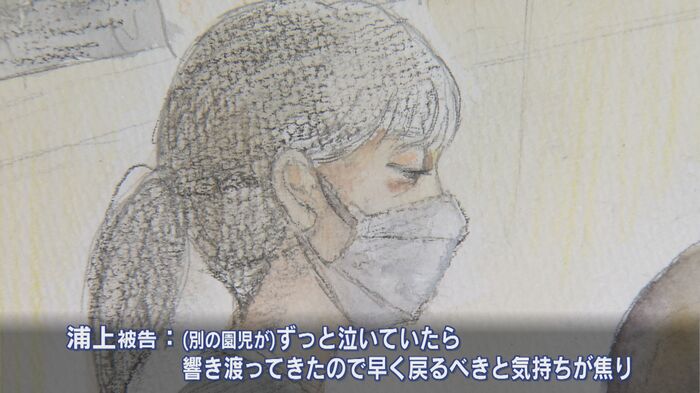 「とにかく早く戻ろうという話をして、確認しないでバスを施錠した」と説明