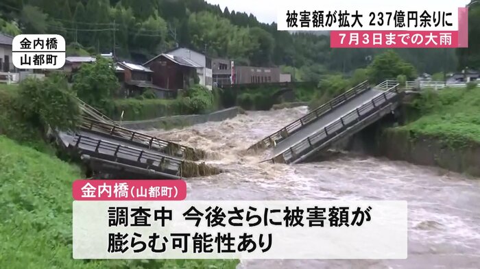 崩落した金内橋(熊本・山都町)