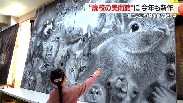 作品との距離が近いこともここの展示の特徴