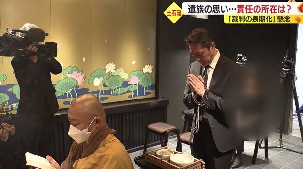 三回忌で合掌する瀬下さん(2023年6月)