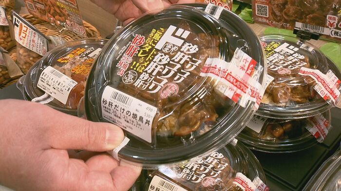 「砂肝だけの焼鳥丼」など人気
