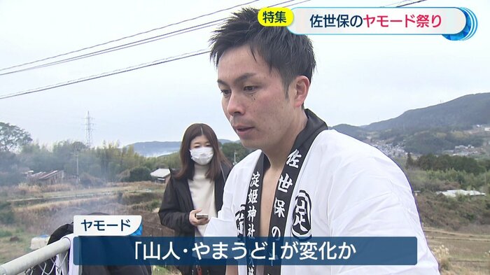ヤモード 村田信輔さん