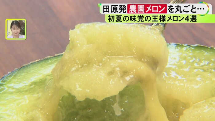 ニュースONE