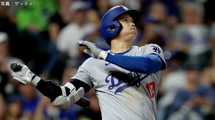 史上初のシーズン50本塁打、50盗塁を達成した大谷翔平選手