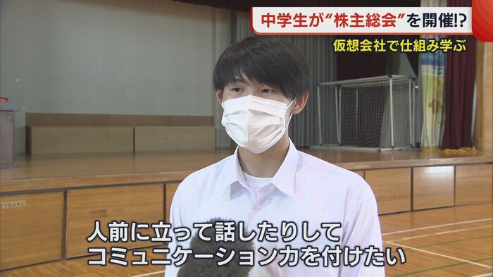 社長役 藤川康太郎さん