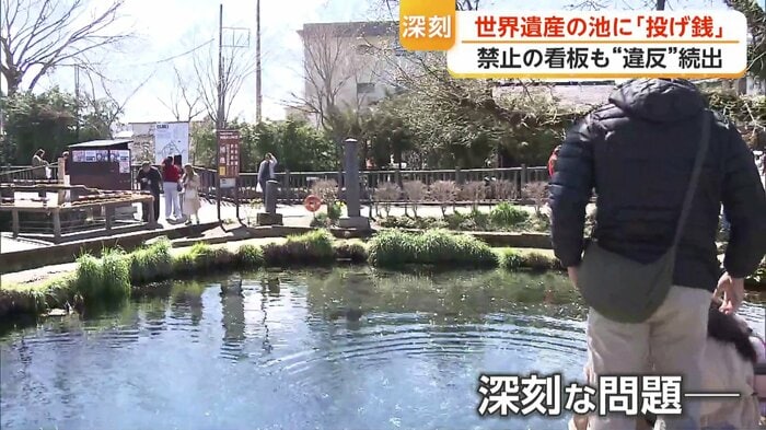 観光名所「忍野八海」の「涌池」