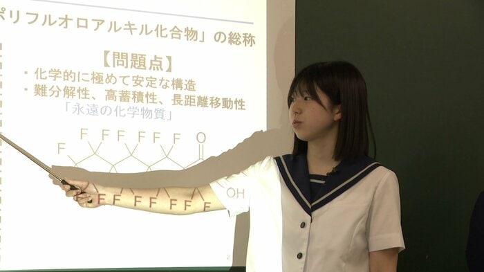 身近な環境問題としてPFASの影響に関心を持ったという目黒ことみさん（3年）