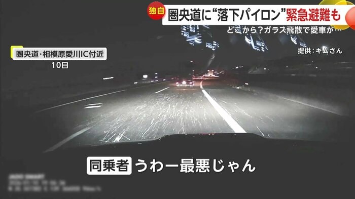大量の白い何かが降り注ぐ瞬間