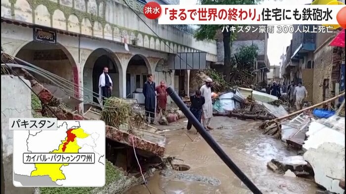 パキスタン北西部のカイバル・パクトゥンクワ州で土砂崩れや鉄砲水が相次いで発生した