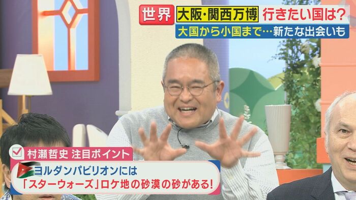 熱く語る村瀬先生(関西テレビ「旬感LIVE とれたてっ!」より)