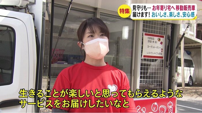 メイプル・小林清香マネージャー