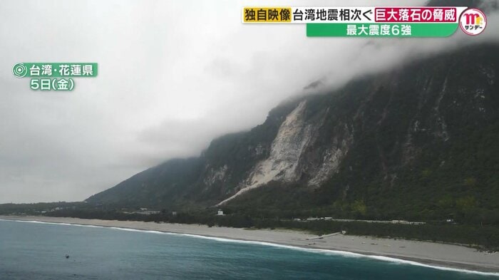 えぐられたような巨大な爪痕が…