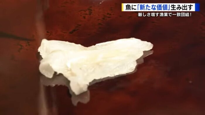 アナゴの刺身