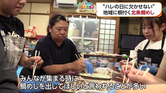 それぞれの家庭の鯛めしが育まれていく