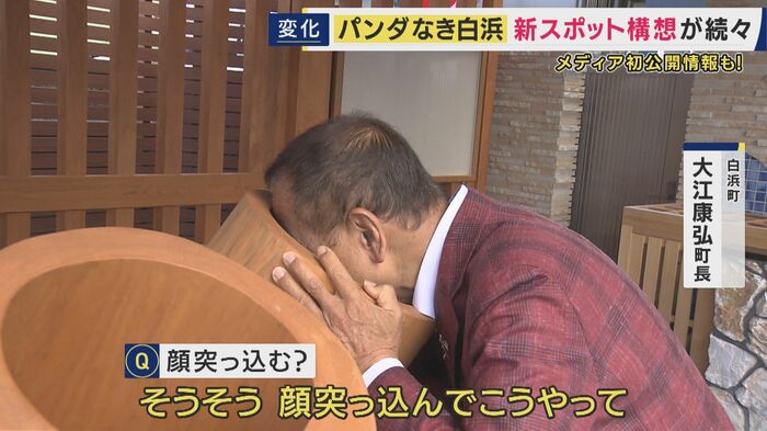 「顔湯」
