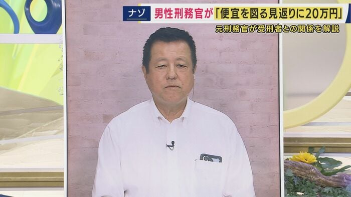 中川忠明氏
