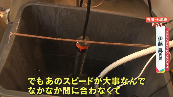バケツの中にお湯をため、ポンプでシャワーを出す仕組み