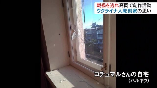コチュマルさんが撮影した自宅の写真