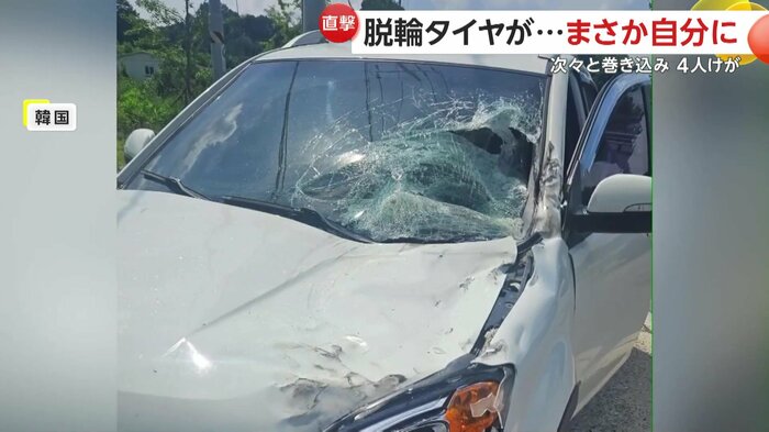 大破した撮影者の車