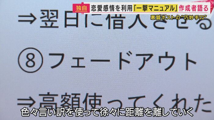 最後は徐々にフェードアウト
