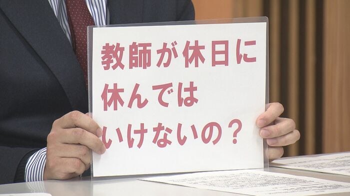 長野県の部活動を考える組合の会見(2月15日 長野県庁)