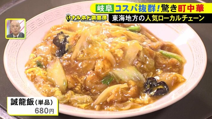 ニュースONE