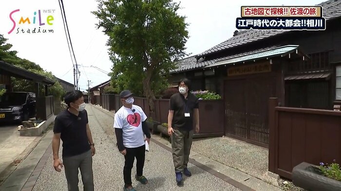 かつては三菱の社宅(現在は集会所)