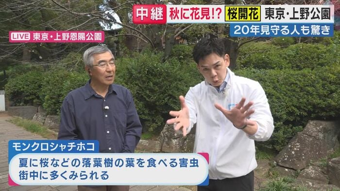 木村雄二さんと坂元リポーター(関西テレビ「旬感LIVE とれたてっ!」より)