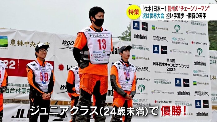提供・高山さん