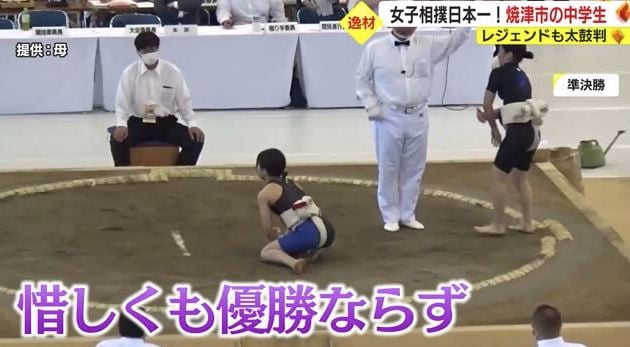 準決勝は立ち合いでかわされ敗退(全日本中学生大会・2022年10月)