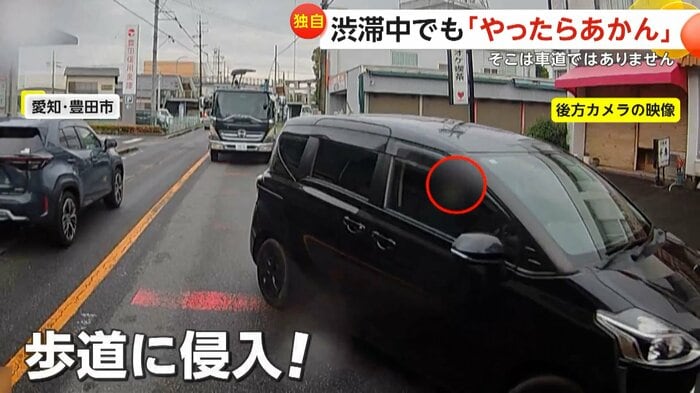 (FNN投稿サイト「ビデオPost」)