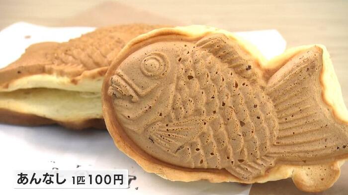 あんなしたい焼き 1匹100円