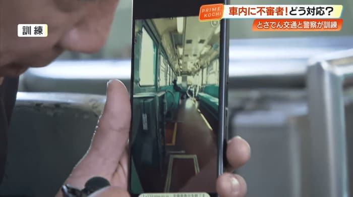 「110番映像通報システム」