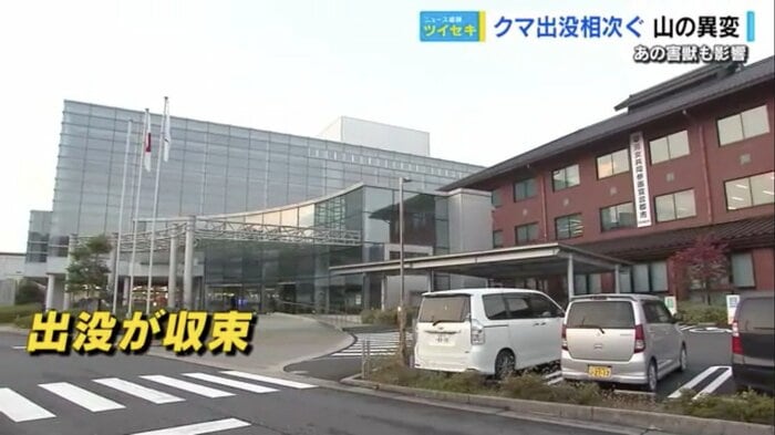 広島・安芸高田市役所