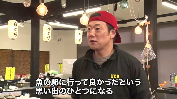 料理長の紀室修さん